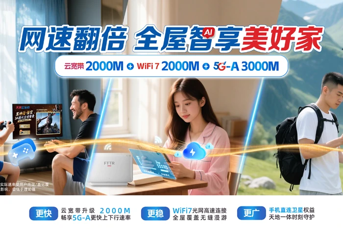 图们市凉水镇
